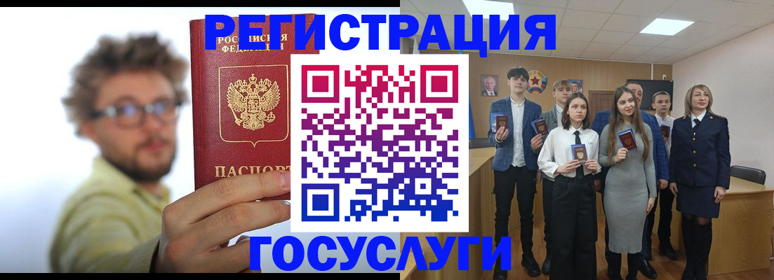 прописка для школы в Петропавловске-Камчатском